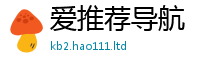 天天彩澳门天天彩今晚而香港资料免费长期公开